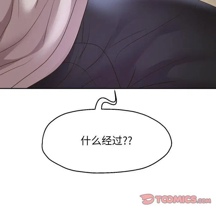 第49話