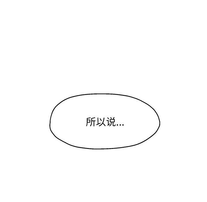 第49話