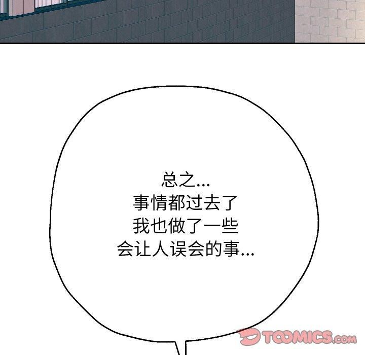 第49話