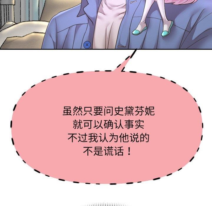 第49話