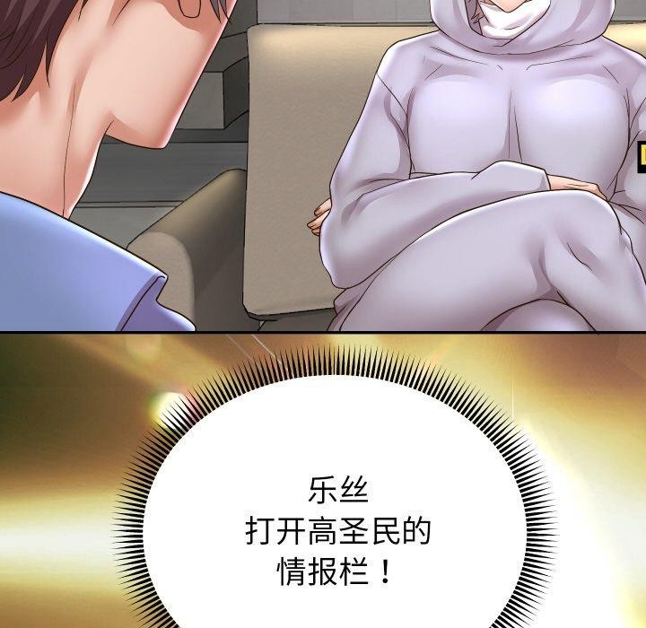 第49話