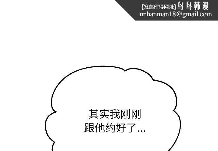 第50話