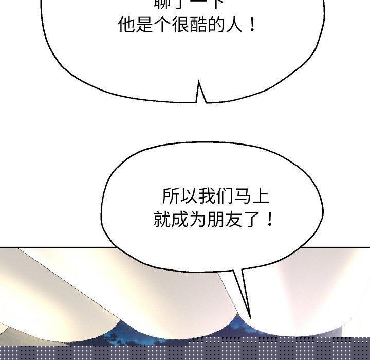 第50話