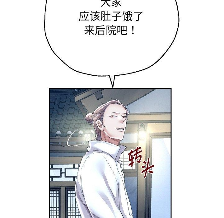 第50話