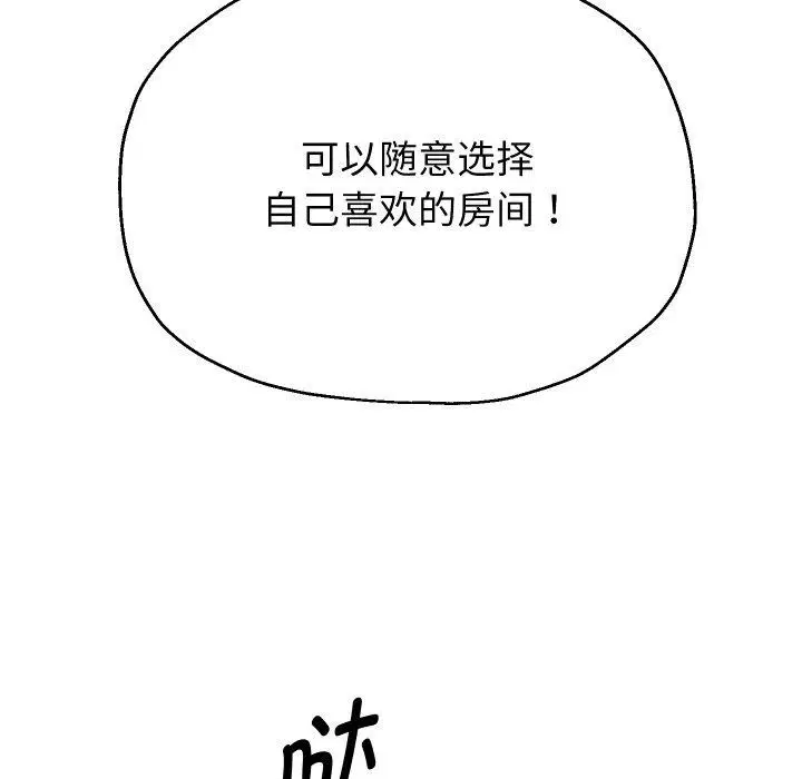 第50話