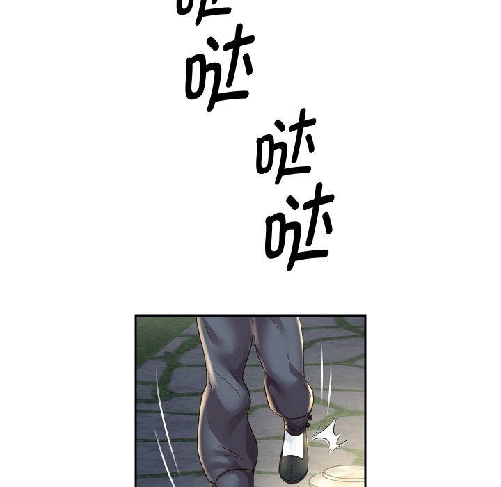 第50話