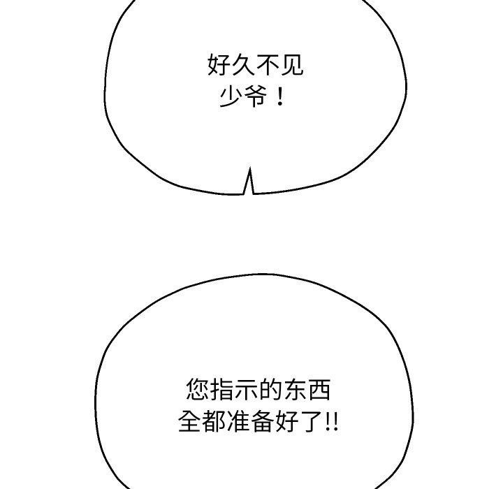 第50話