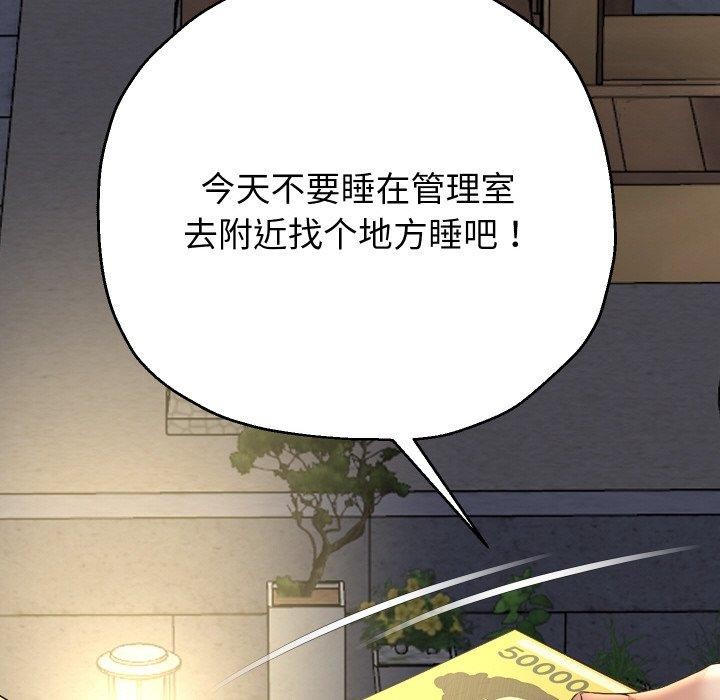第50話