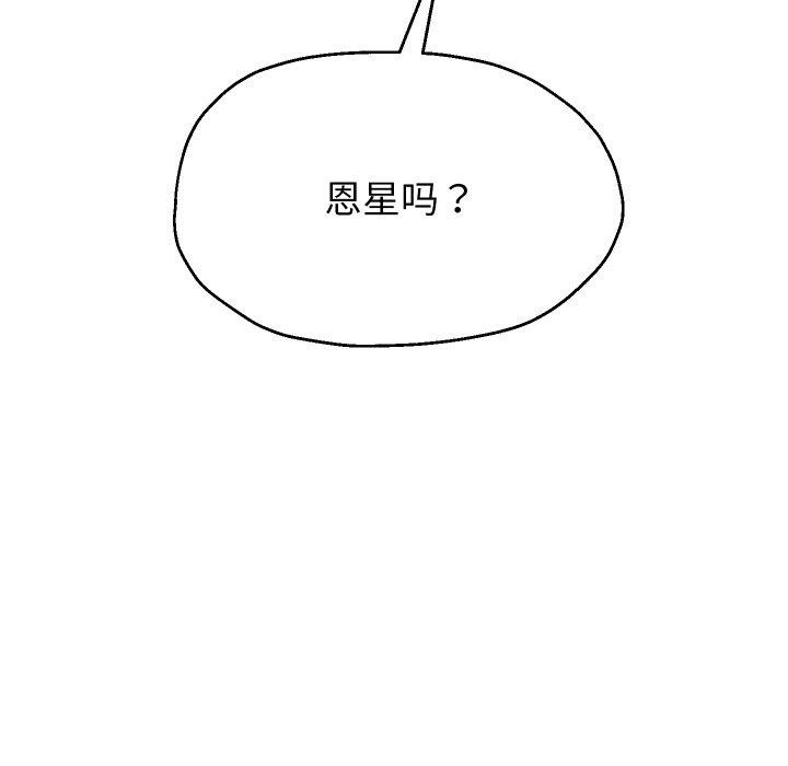 第50話