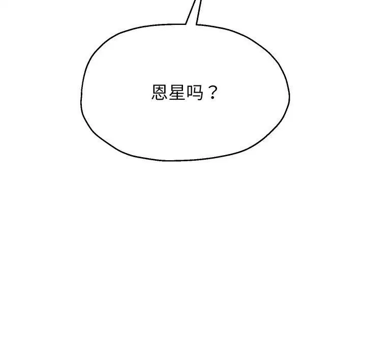 第50話