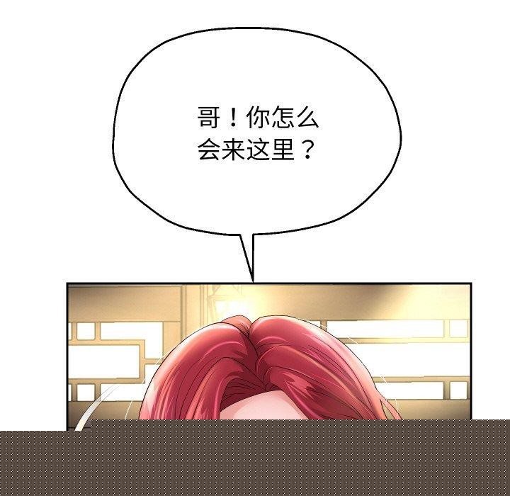 第50話
