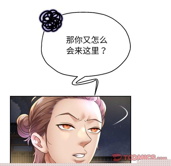 第50話