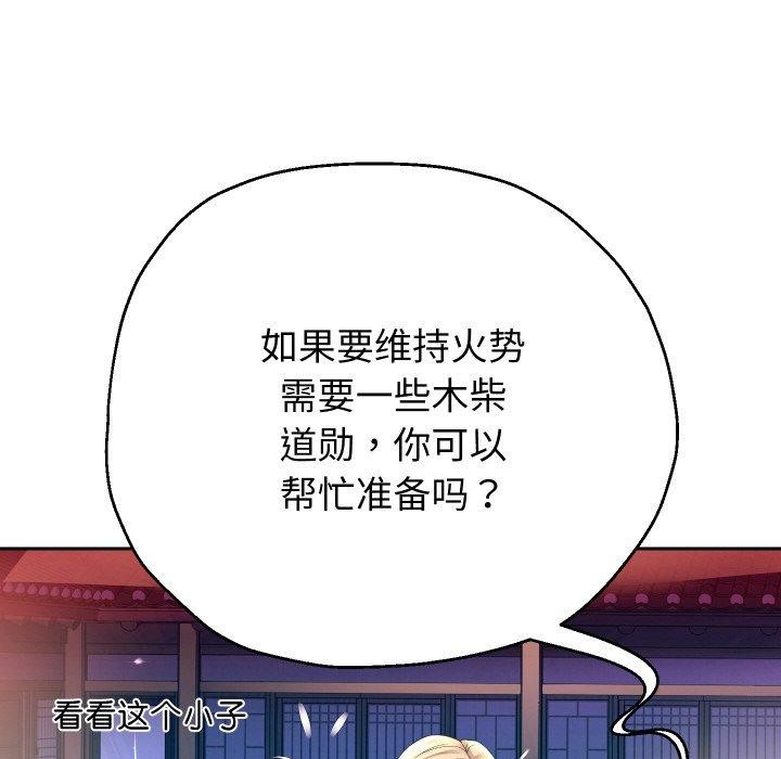 第50話