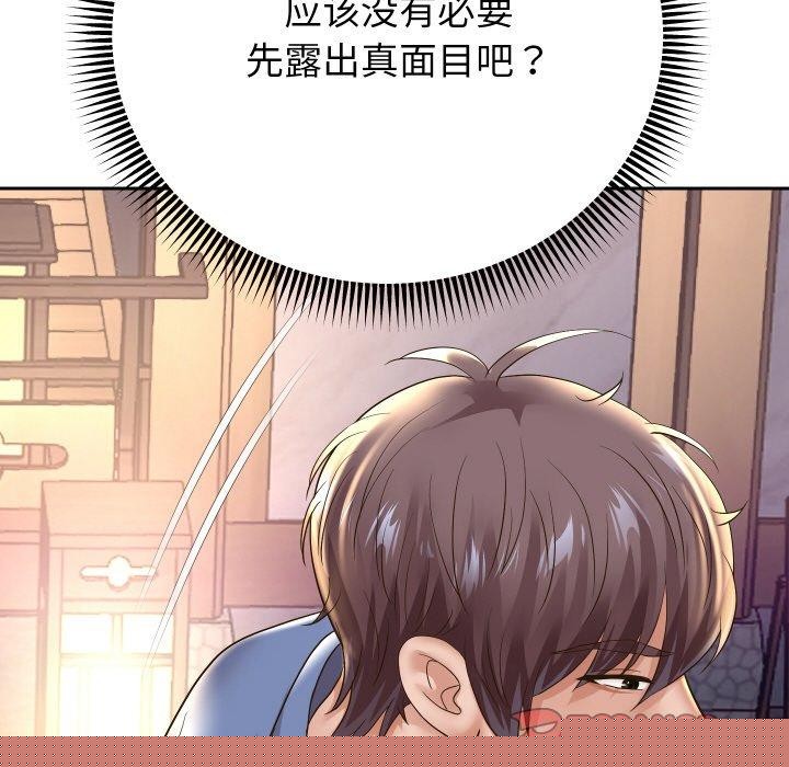 第50話