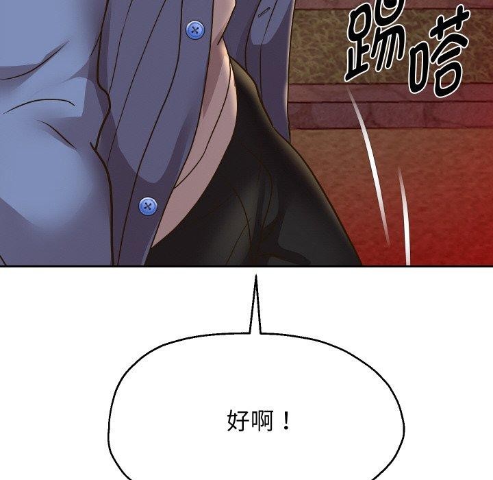 第50話