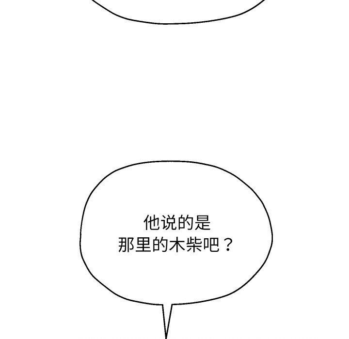 第50話