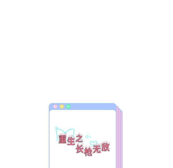 第50話