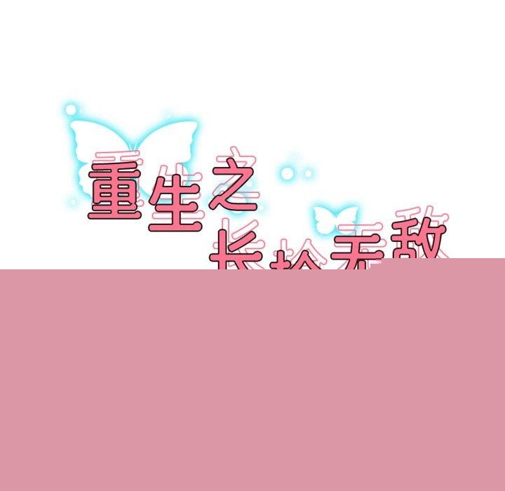 第50話