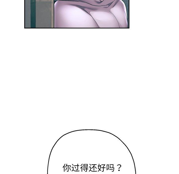 第50話