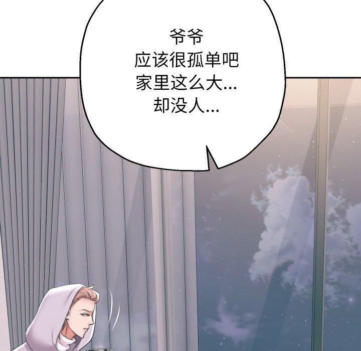 第50話