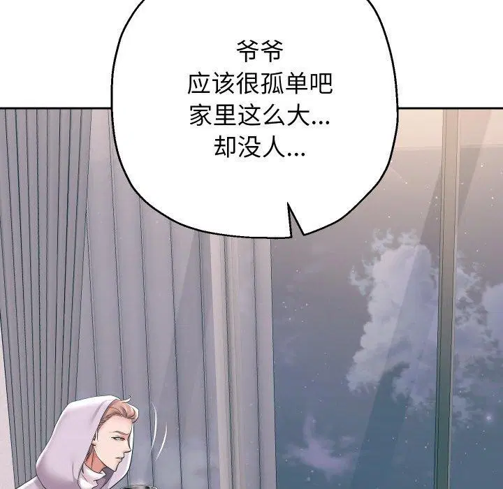 第50話
