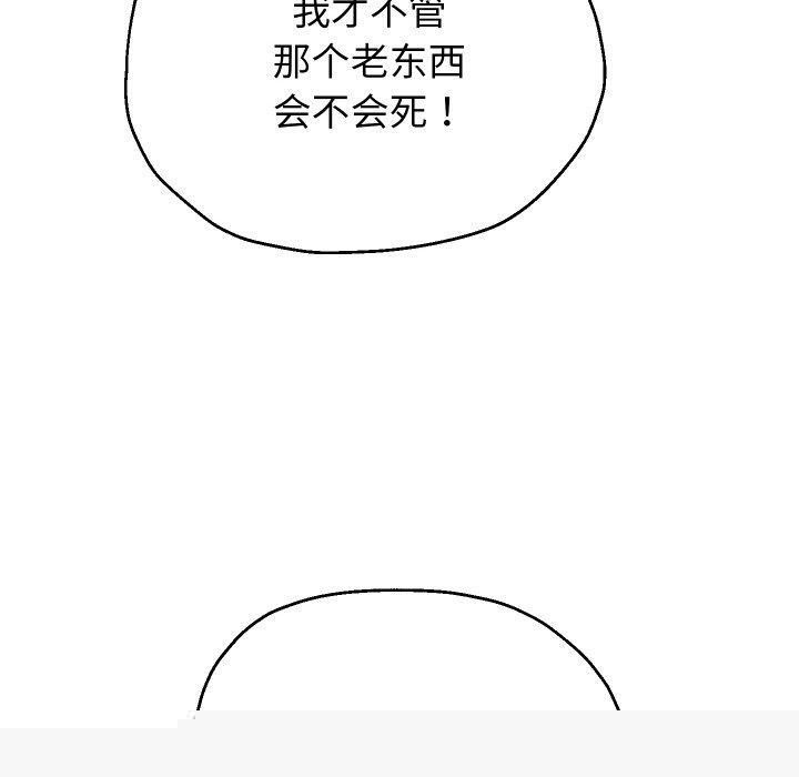 第50話