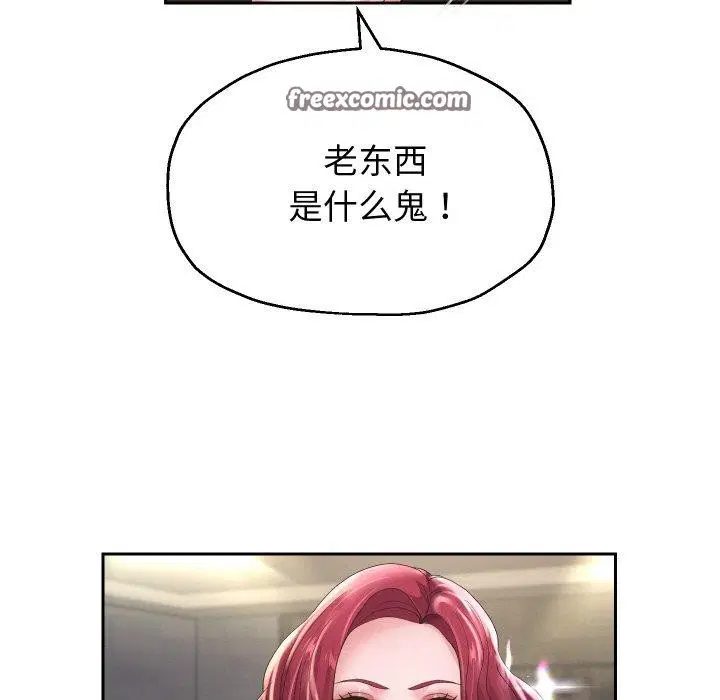 第50話