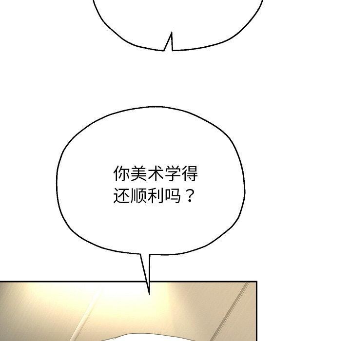 第50話