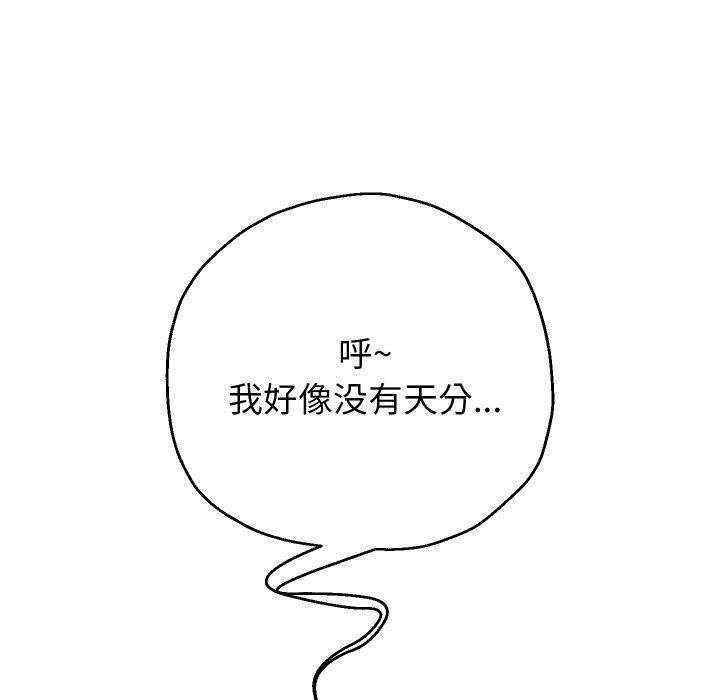 第50話