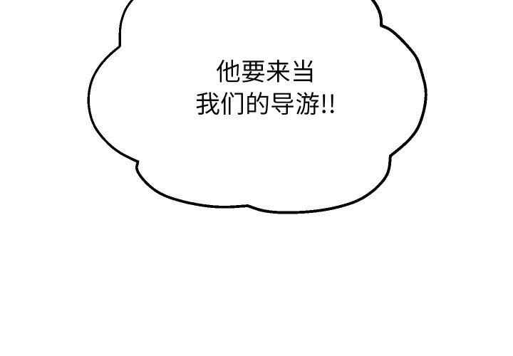 第50話