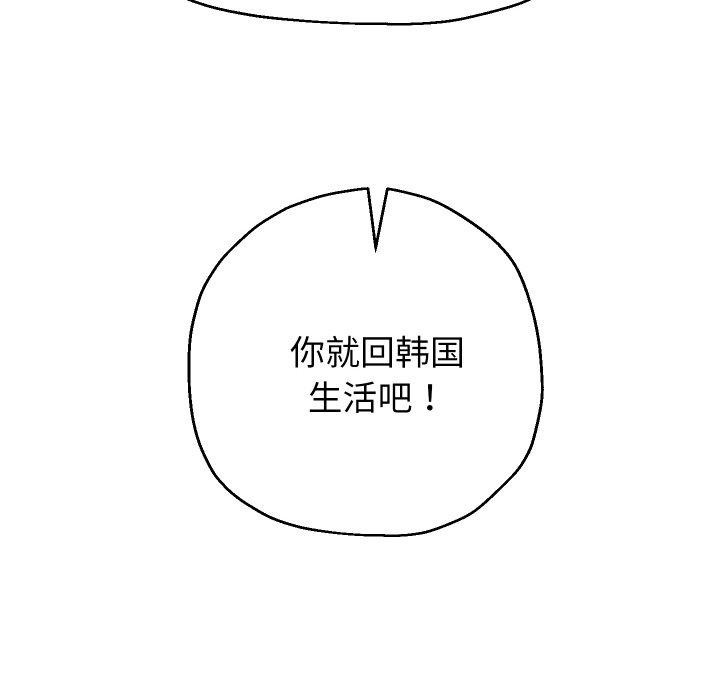 第50話