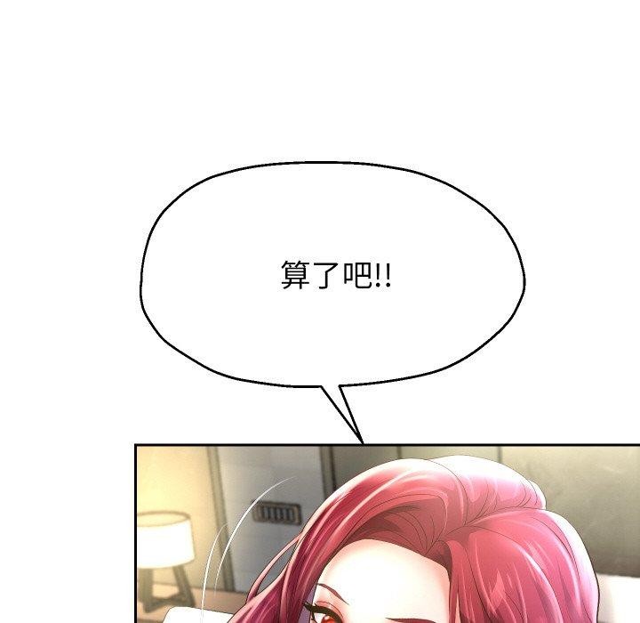 第50話