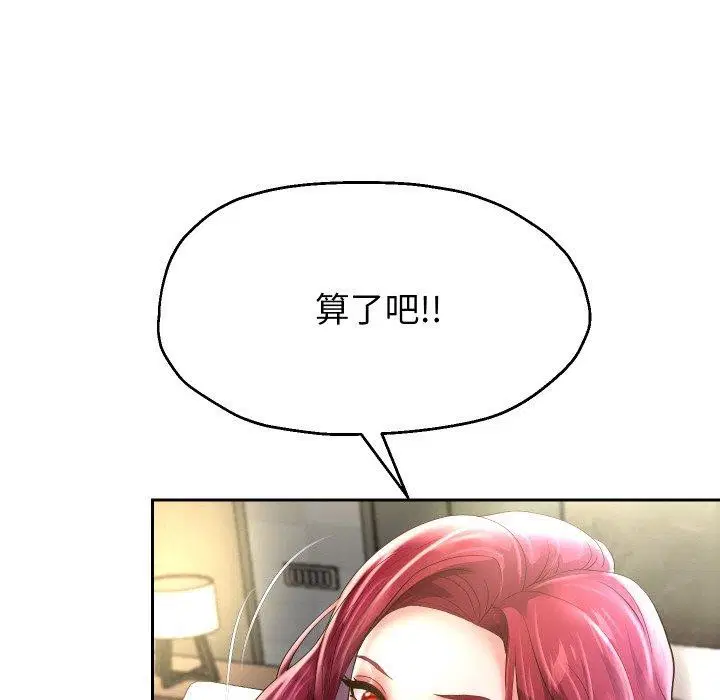 第50話