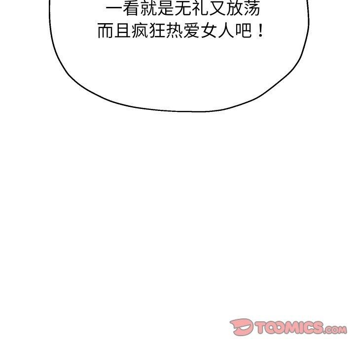 第50話