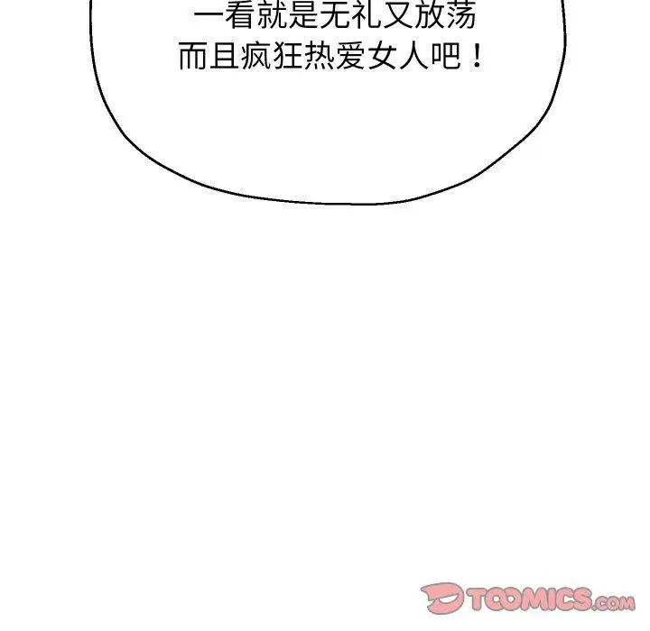 第50話