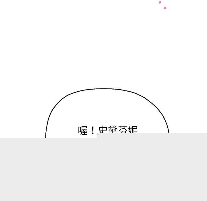 第50話