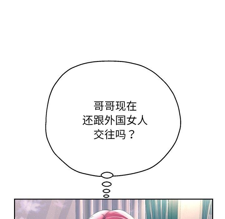 第50話