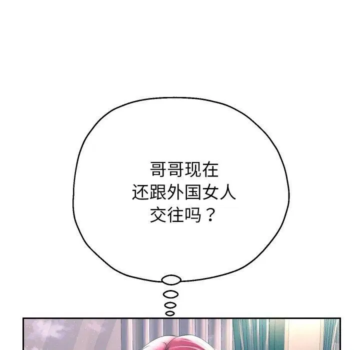第50話