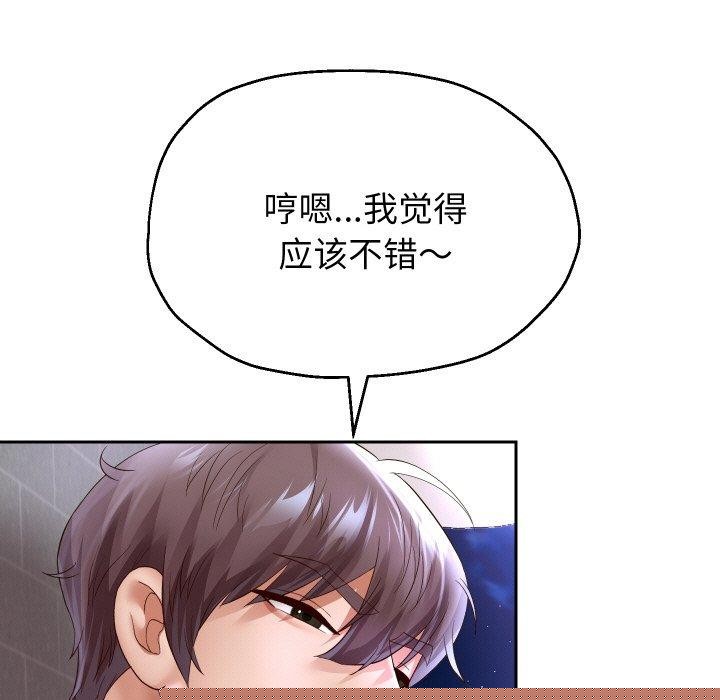 第50話