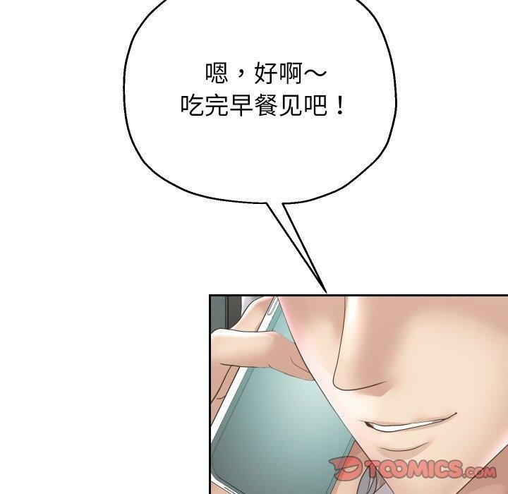 第50話