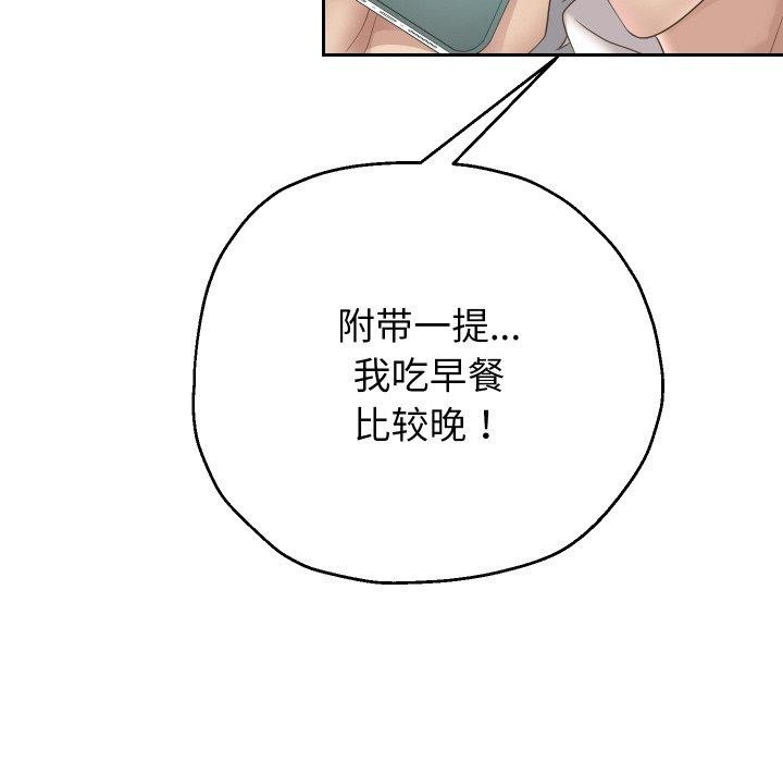 第50話