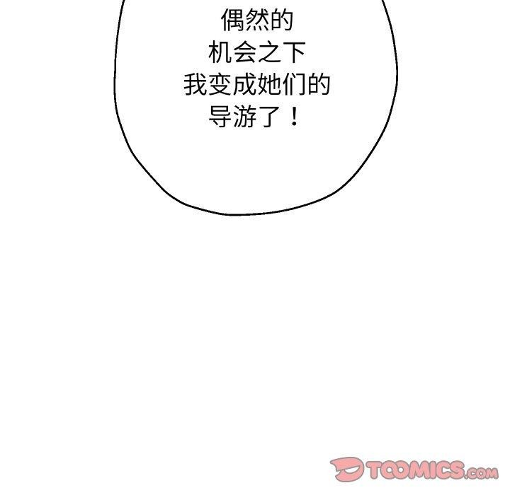 第50話