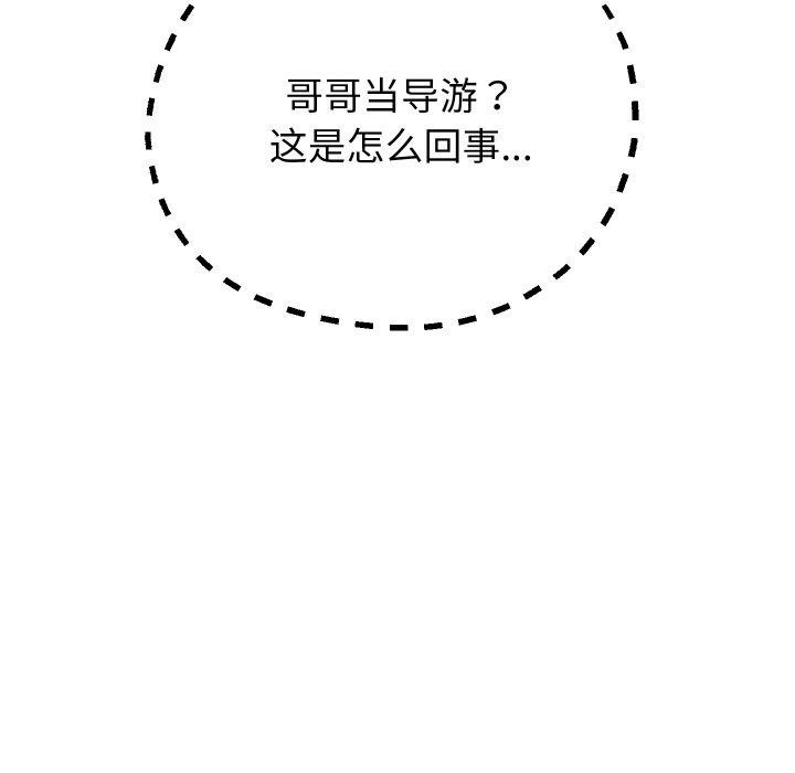 第50話