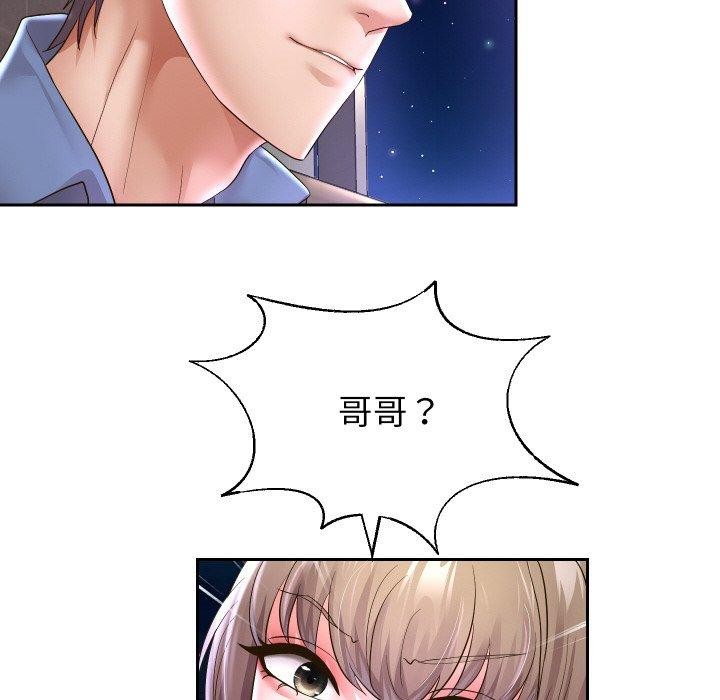 第50話