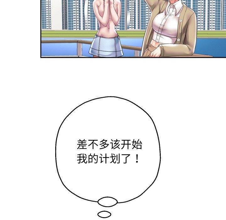 第50話