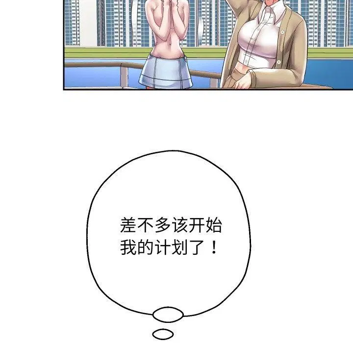 第50話