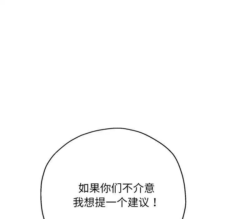 第50話