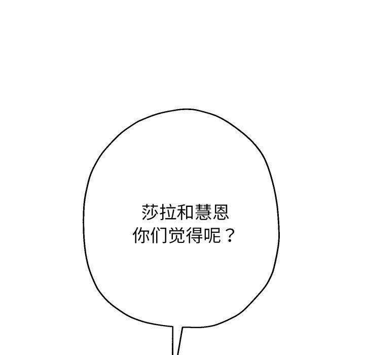 第50話