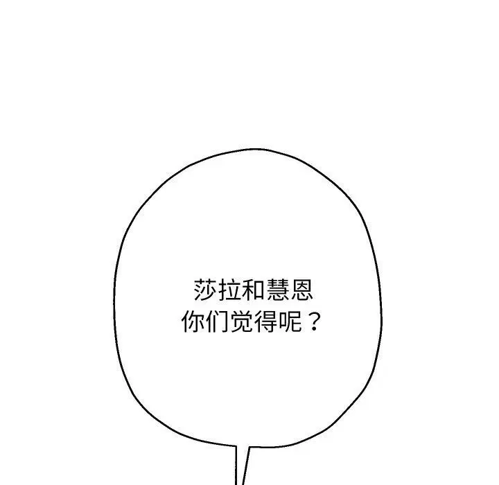 第50話