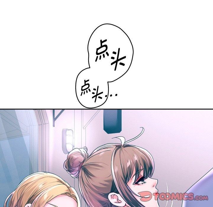 第50話